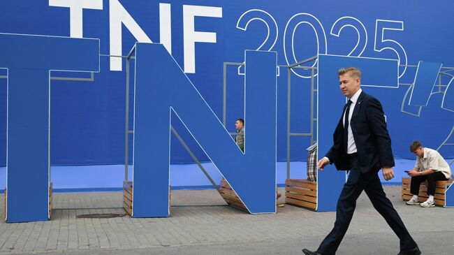 Промышленно-энергетический форум TNF в Тюменском технопарке