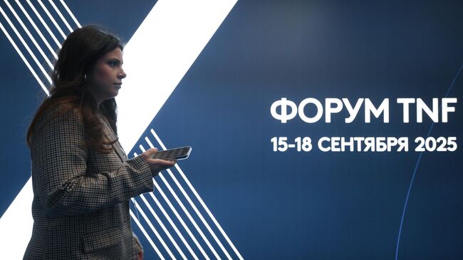 Участница промышленно-энергетического форума TNF в Тюменском технопарке