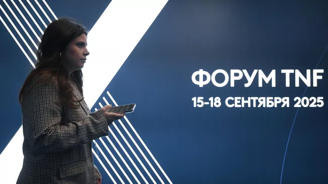 Участница промышленно-энергетического форума TNF в Тюменском технопарке