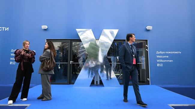 Участники промышленно-энергетического форума TNF в Тюменском технопарке