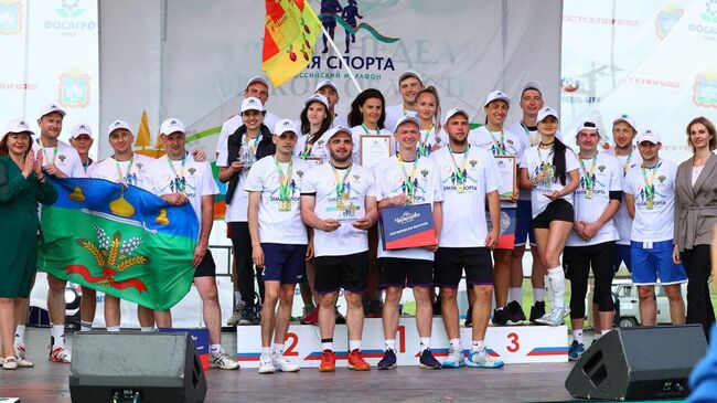 Всероссийский марафон Земля спорта 