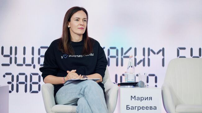 Руководитель департамента экономической политики и развития города Москвы Мария Багреева