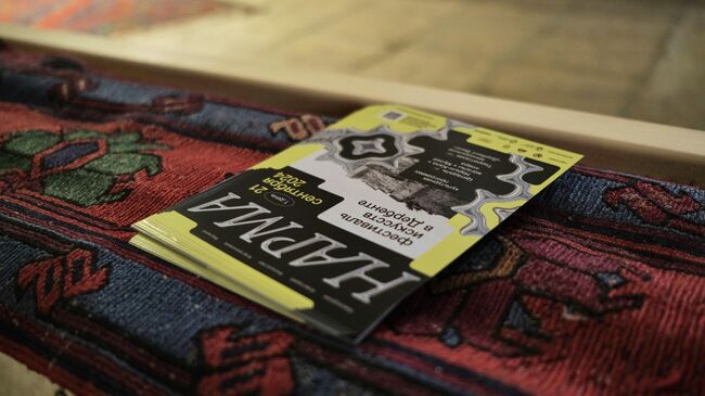 Фестиваль искусств Нарма Фестиваль искусств Нарма