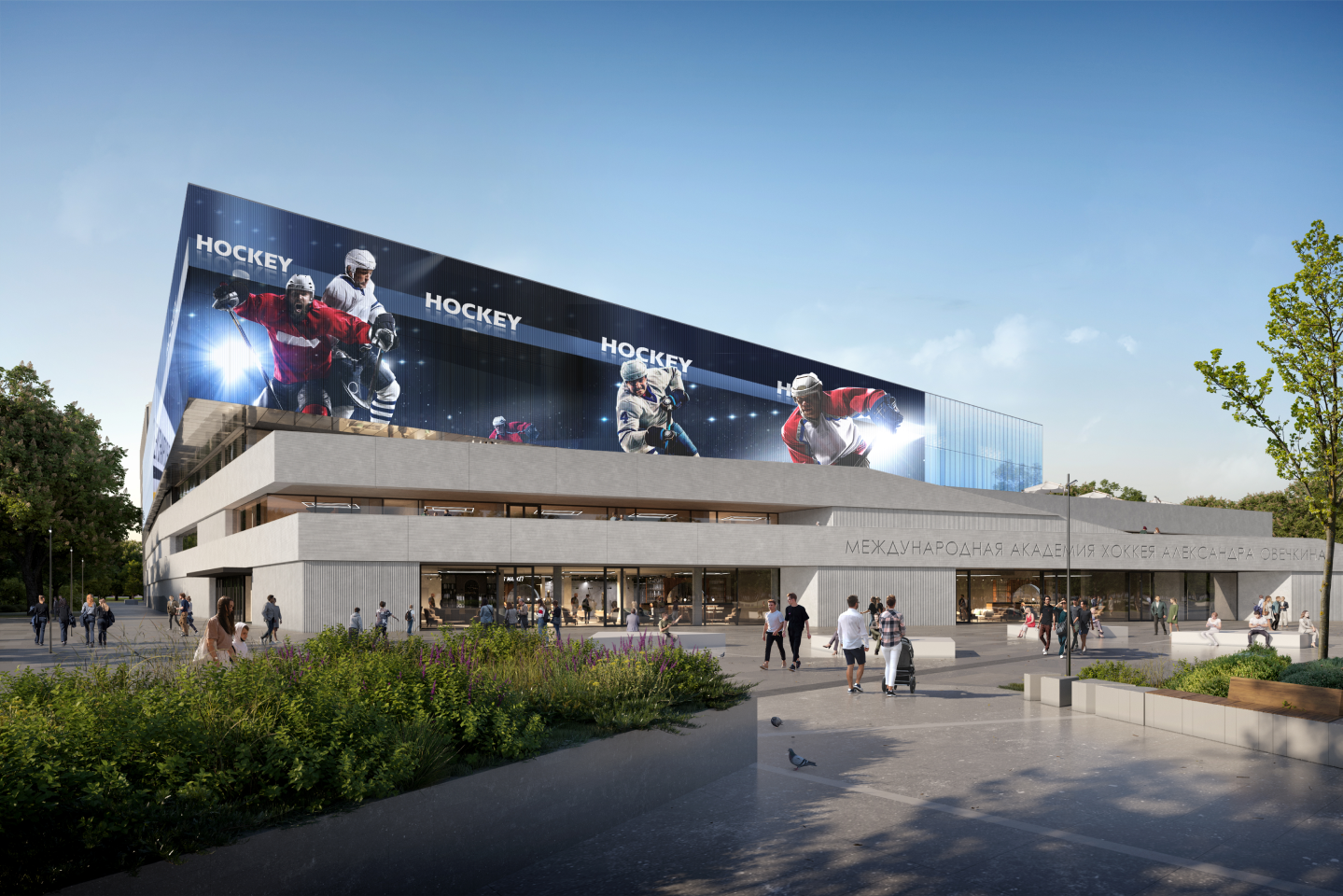 Макет международной хоккейной академии Александра Овечкина - РИА Новости, 1920, 16.09.2025
