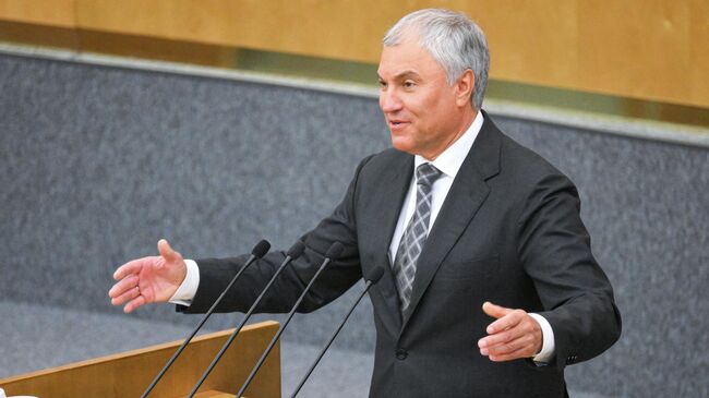 Председатель Государственной Думы РФ Вячеслав Володин выступает на первом пленарном заседании осенней сессии Государственной Думы РФ. 16 сентября 2025