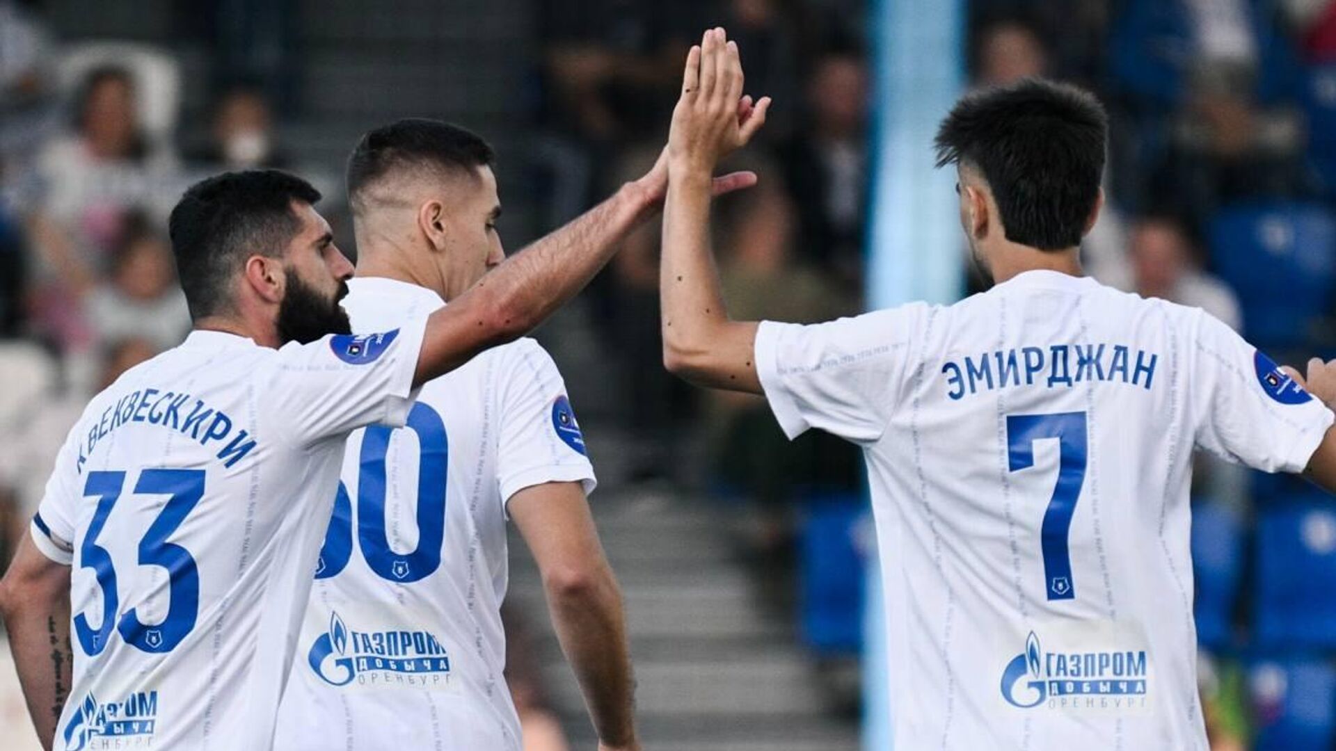 Футболисты Оренбурга - РИА Новости, 1920, 16.09.2025