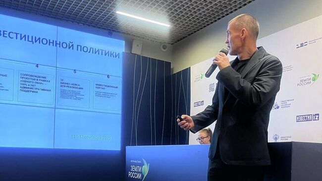 Сургутский район представил проекты комплексного развития территорий на всероссийском форуме-выставке Земли России