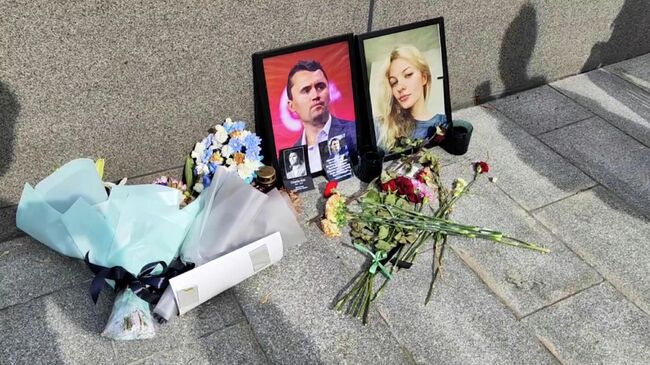 Стихийный мемориал у посольства США в память об убитых Чарли Кирке и Ирине Заруцкой