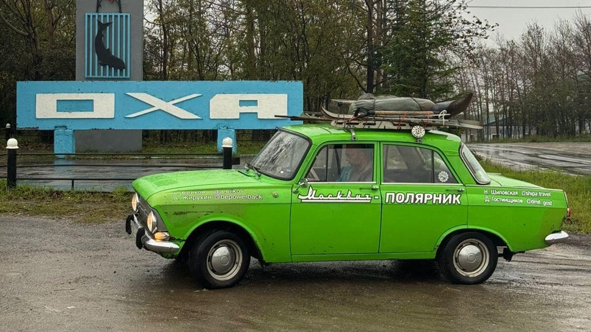 Автомобиль Москвич-полярник - РИА Новости, 1920, 18.09.2025