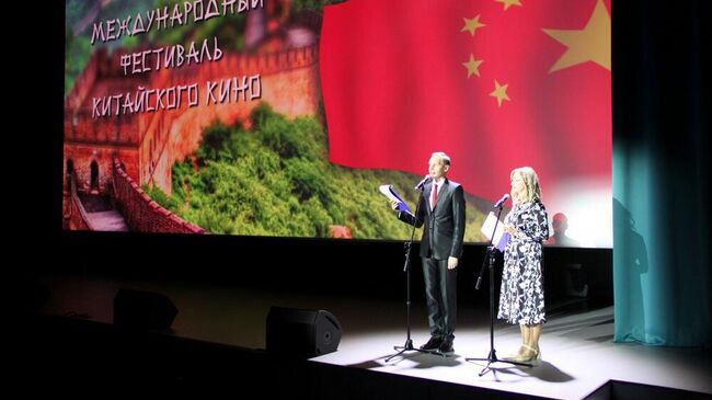Международный кинофестиваль китайского кино в Краснодаре
