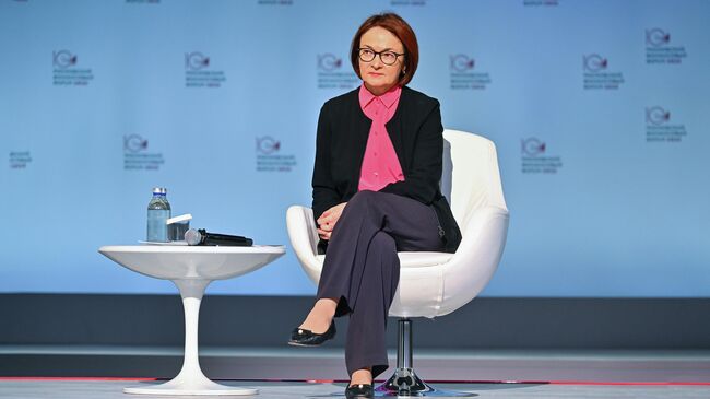 Председатель Банка России Эльвира Набиуллина на пленарном заседании Финансовая система: вызовы и задачи в рамках X Московского финансового форума