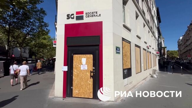 Забитые окна магазинов и банков в Париже