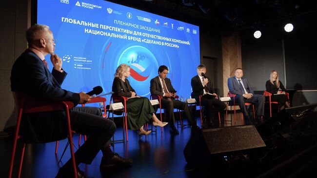 Окружное совещание по вопросам реализации национального проекта Международная кооперация и экспорт в Екатеринбурге