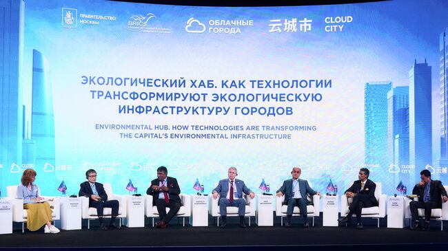 Форум Облачные города