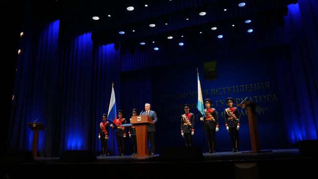 Инаугурация Губернатора Иркутской области Игоря Кобзева Инаугурация Губернатора Иркутской области Игоря Кобзева