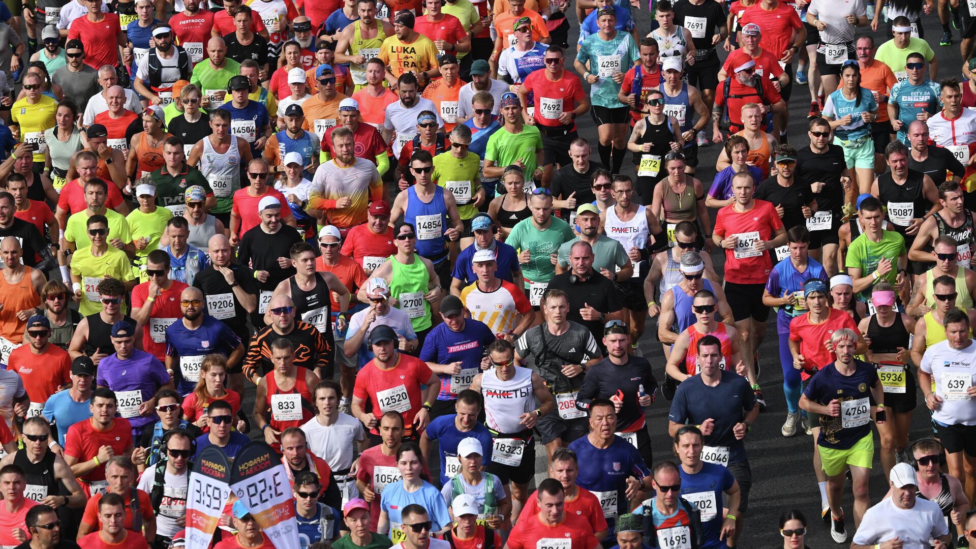 Участники Московского марафона - РИА Новости, 1920, 21.09.2025