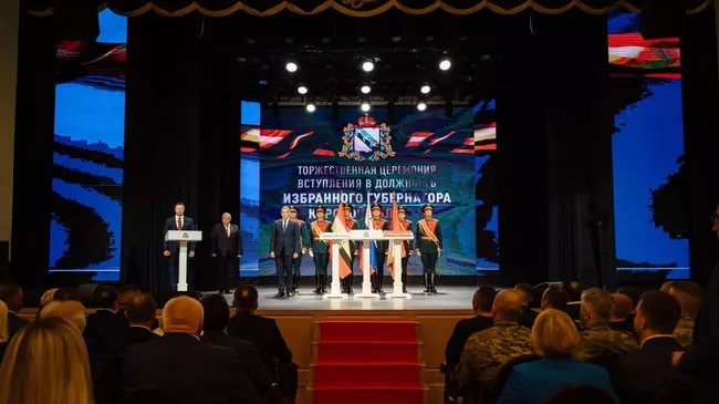 Торжественная церемония вступления Александра Хинштейна в должность избранного губернатора Курской области