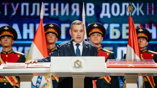 Торжественная церемония вступления Александра Хинштейна в должность избранного губернатора Курской области Торжественная церемония вступления Александра Хинштейна в должность избранного губернатора Курской области