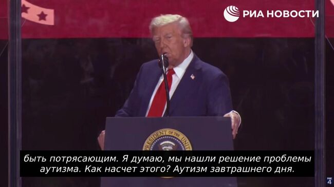 Как вам такое?