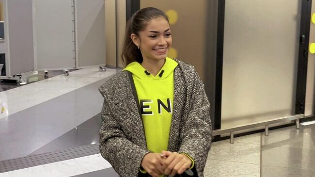 Аделия Петросян