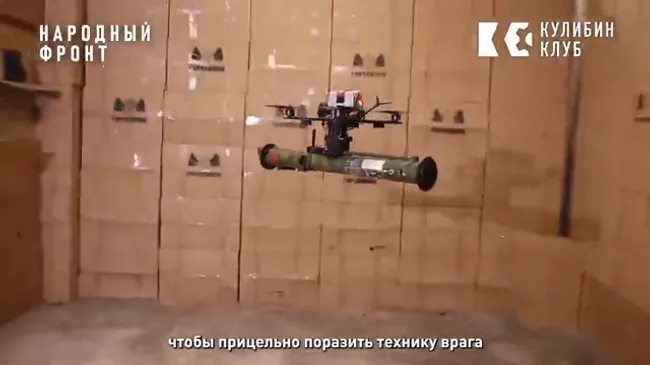 Универсальные дроны “Гортензия, которые Народный фронт передает российским военным