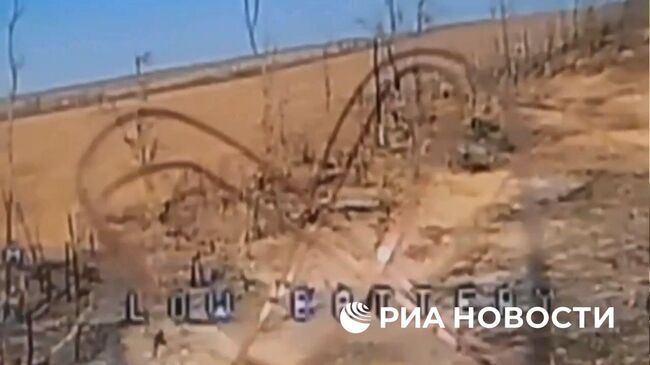 ВС России пресекают попытки ВСУ закрепиться в районе Работино