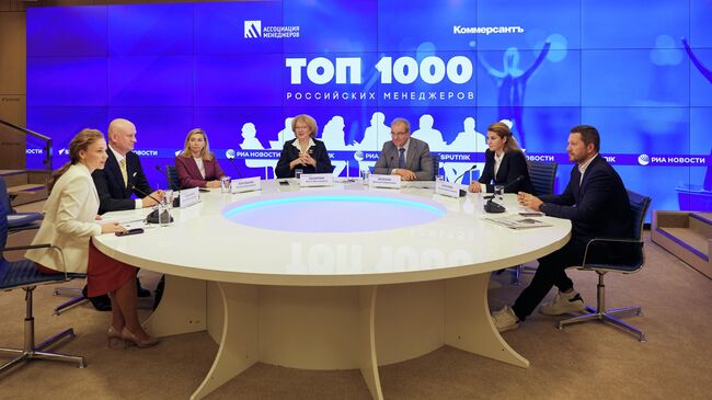 Ассоциация российских менеджеров Ассоциация российских менеджеров