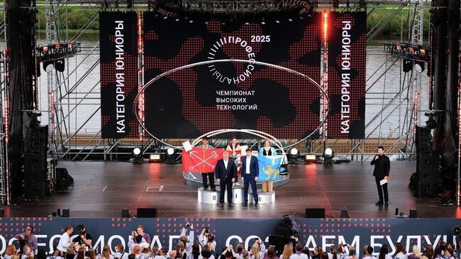 Финал соревнований в рамках чемпионата высоких технологий. На сцене – и.о. губернатора Новгородской области Александр Дронов и министр просвещения России Сергей Кравцов