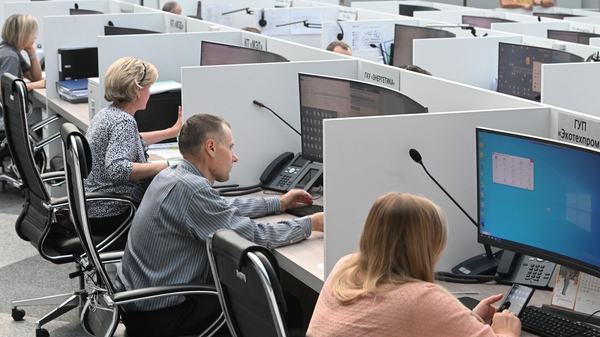 Работа - РИА Новости, 1920, 12.10.2025