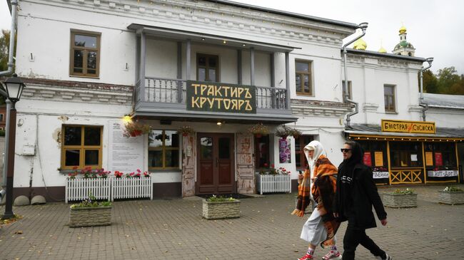 Ресторан Трактиръ Крутояръ Ресторан Трактиръ Крутояръ