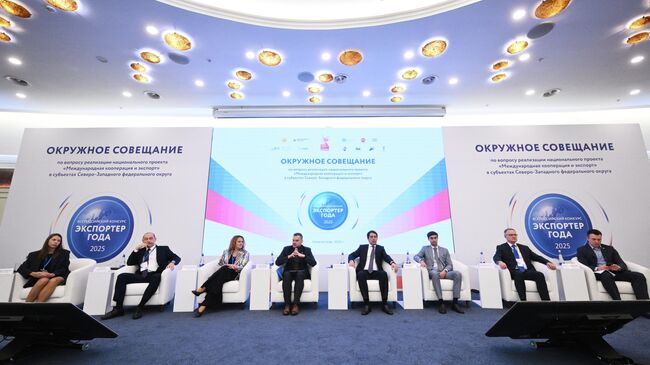 Заключительное окружное совещание по реализации национального проекта Международная кооперация и экспорт в Светлогорске