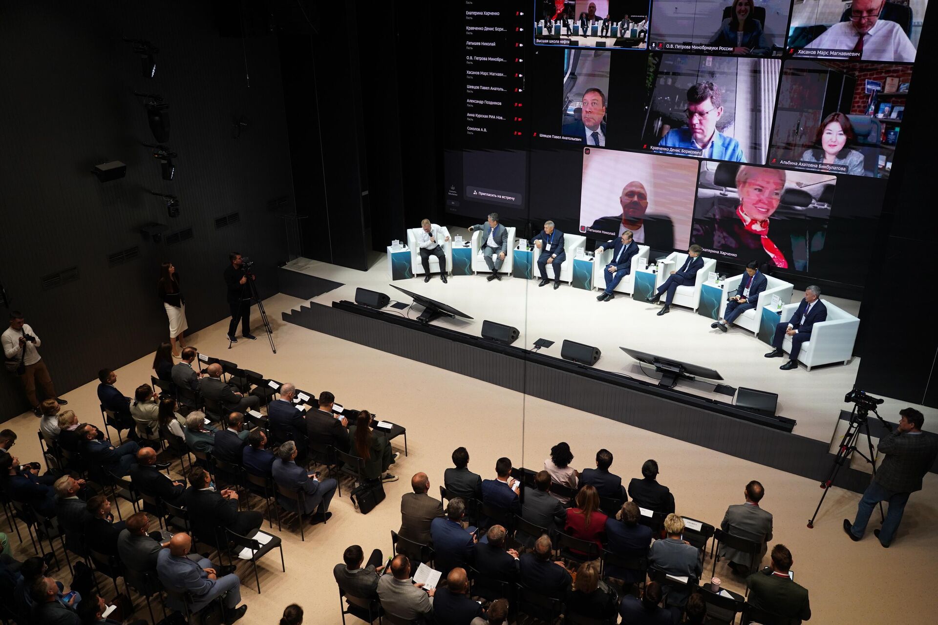  Конференция Трудноизвлекаемые запасы нефти – 2025 - РИА Новости, 1920, 24.09.2025