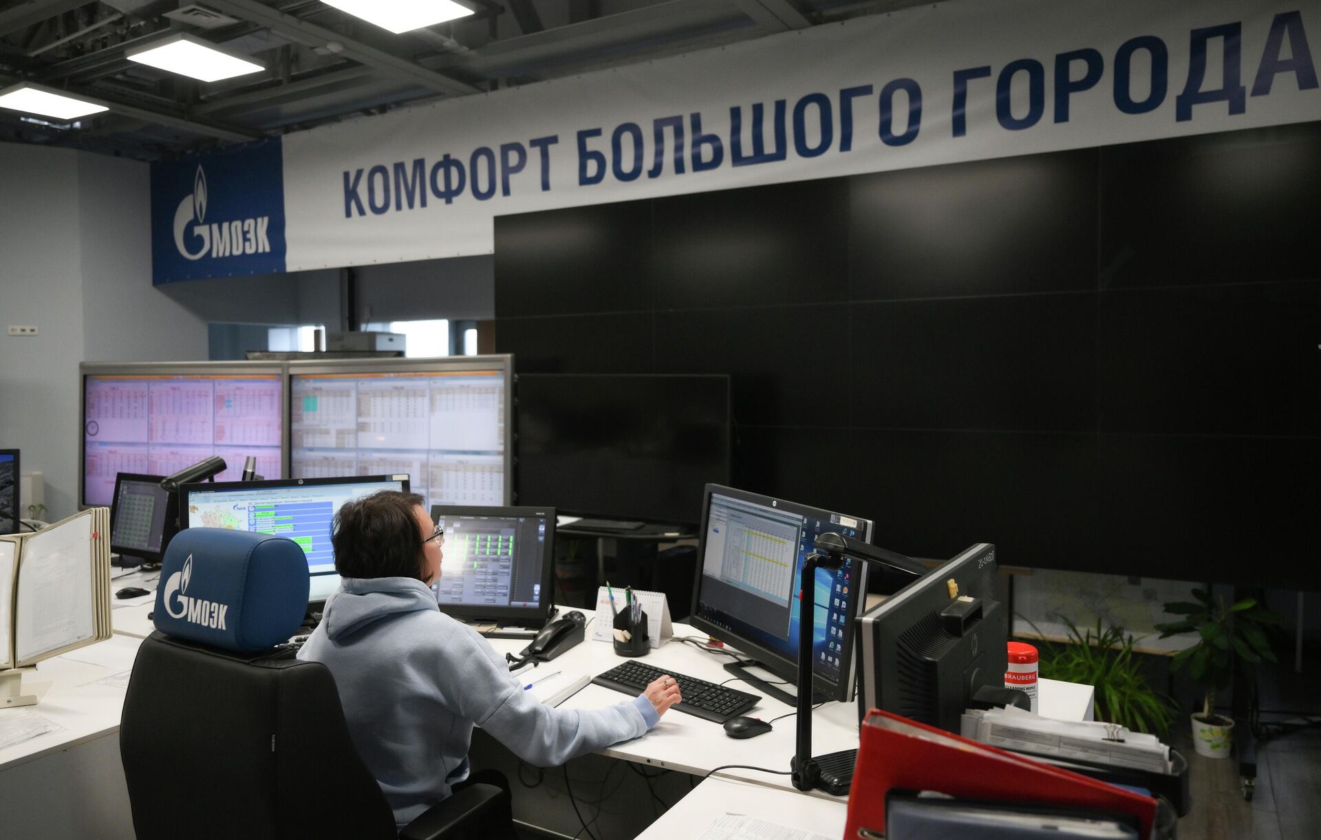 Работа центрального диспетчерского управления ПАО МОЭК. Работа центрального диспетчерского управления ПАО МОЭК. - РИА Новости, 1920, 25.09.2025