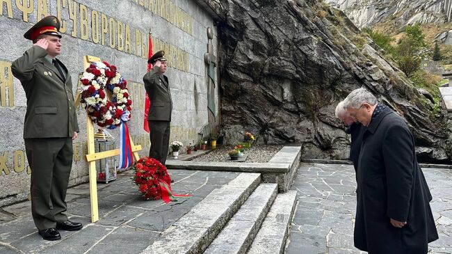 Российские дипломаты, соотечественники и граждане Швейцарии отметили 226-ю годовщину Швейцарского похода Суворова Российские дипломаты, соотечественники и граждане Швейцарии отметили 226-ю годовщину Швейцарского похода Суворова