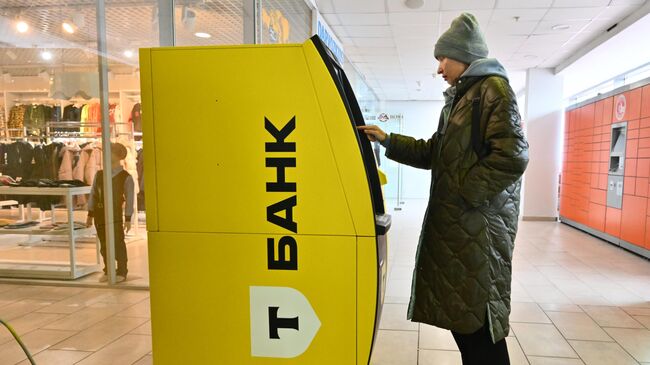 Банкомат Т-Банка в одном из торговых центров