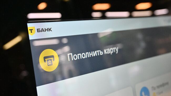 Банкомат Т-Банка в одном из торговых центров