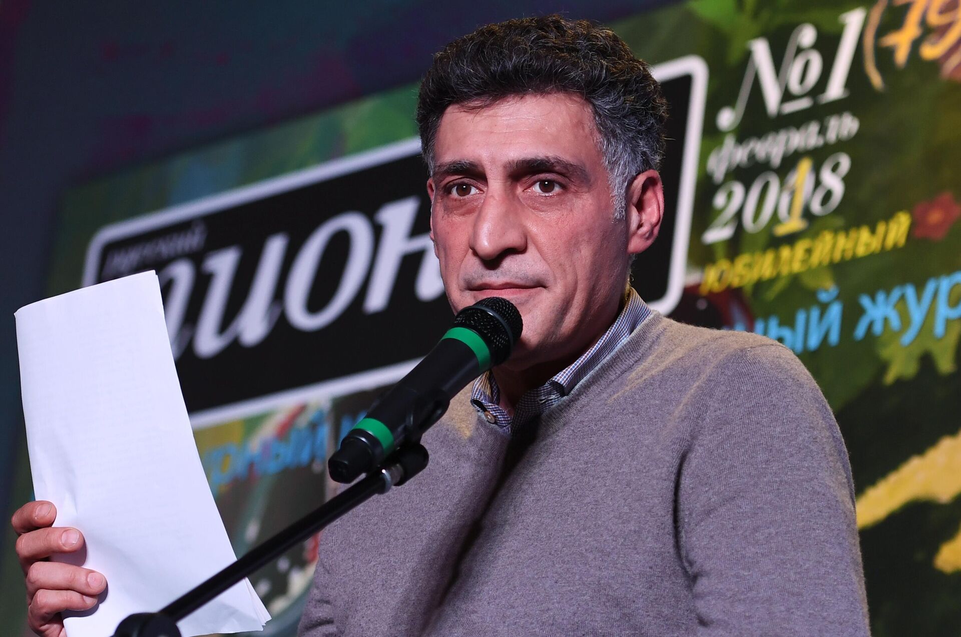 Тигран Кеосаян Тигран Кеосаян - РИА Новости, 1920, 26.09.2025