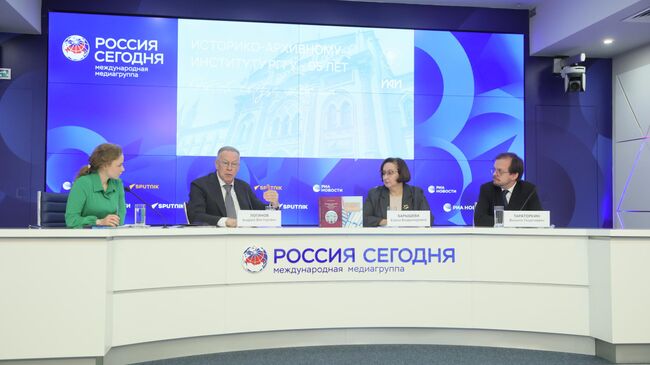 Пресс-конференция, посвященная 95-летию Историко-архивного института Российского государственного гуманитарного университета (РГГУ)