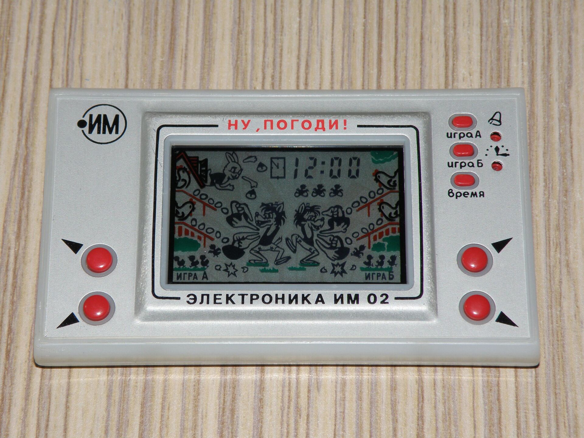 Легендарная электронная игра Ну, Погоди! ИМ-02 Легендарная электронная игра Ну, Погоди! ИМ-02 - РИА Новости, 1920, 26.09.2025
