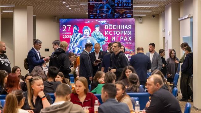 Просветительский форум Военная история в играх: границы реальности Просветительский форум Военная история в играх: границы реальности