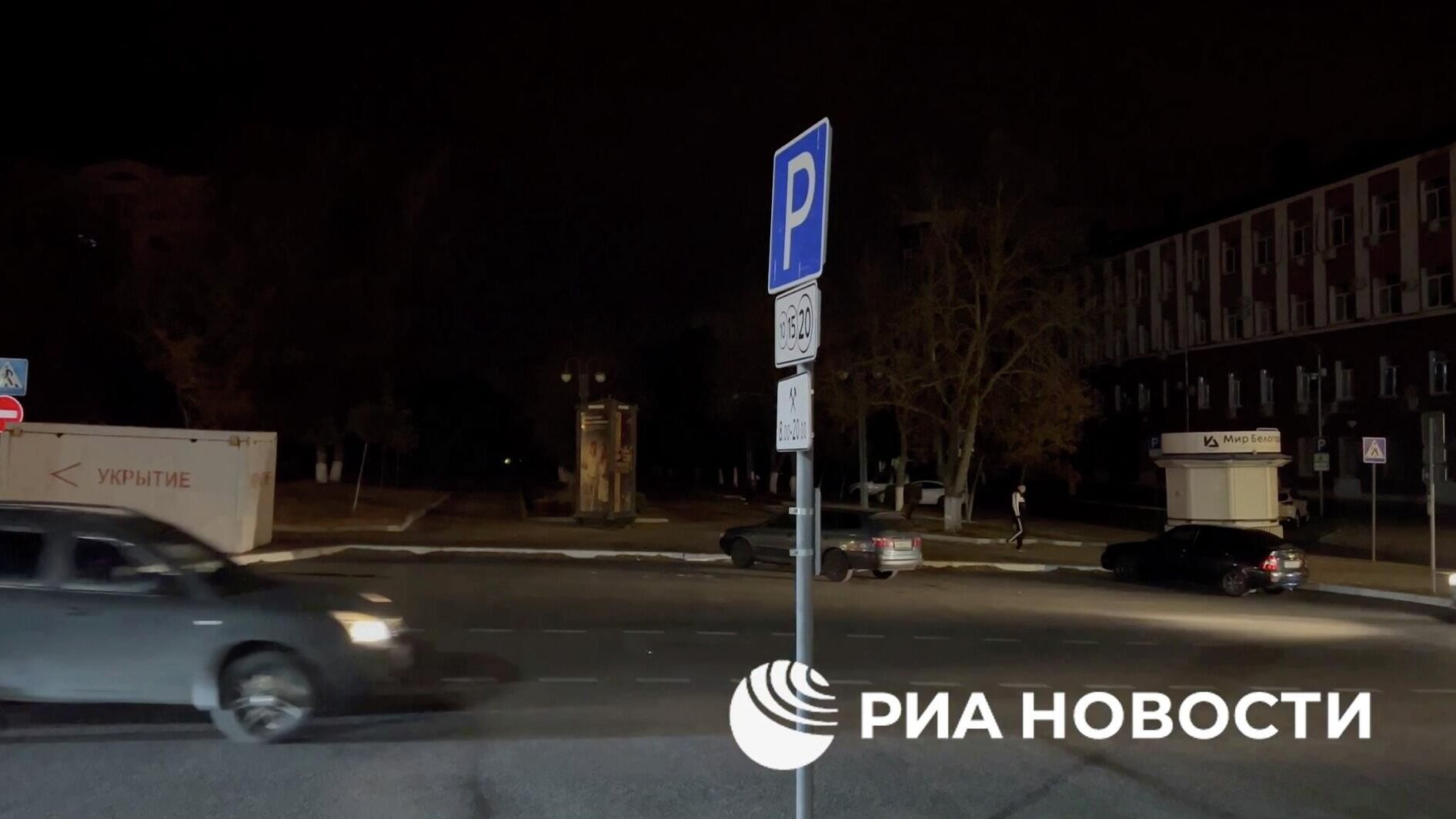 Белгород остался без энергоснабжения после удара ВСУ