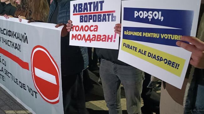 Акция протеста оппозиции в Кишиневе у здания МИД Молдавии