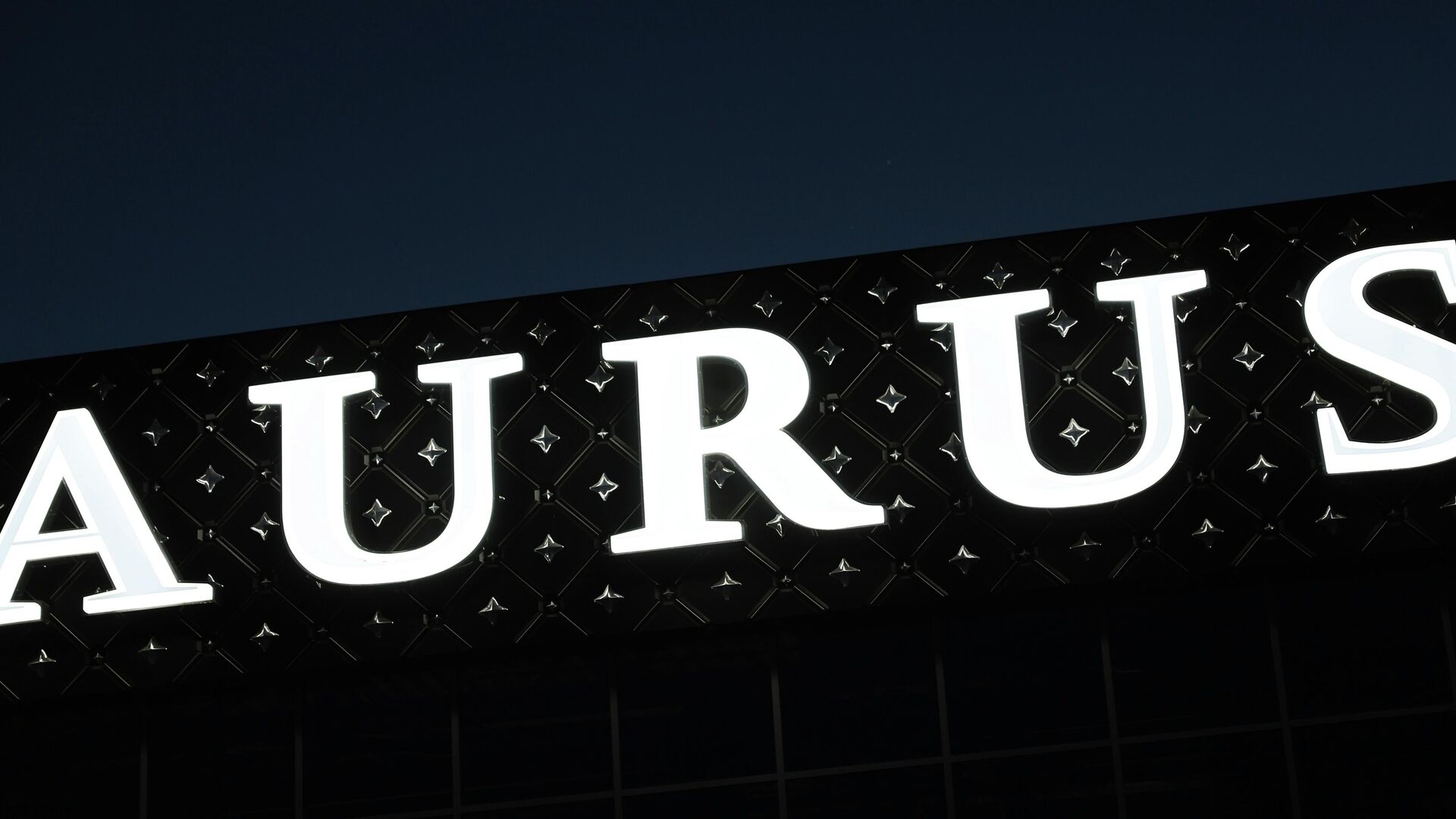 Aurus - РИА Новости, 1920, 05.12.2025