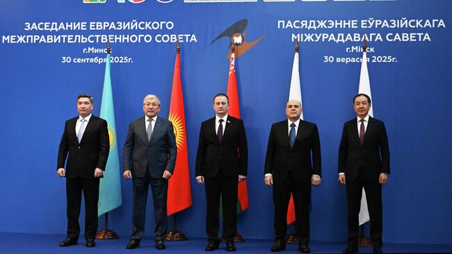 Заседание Евразийского межправительственного совета в Минске