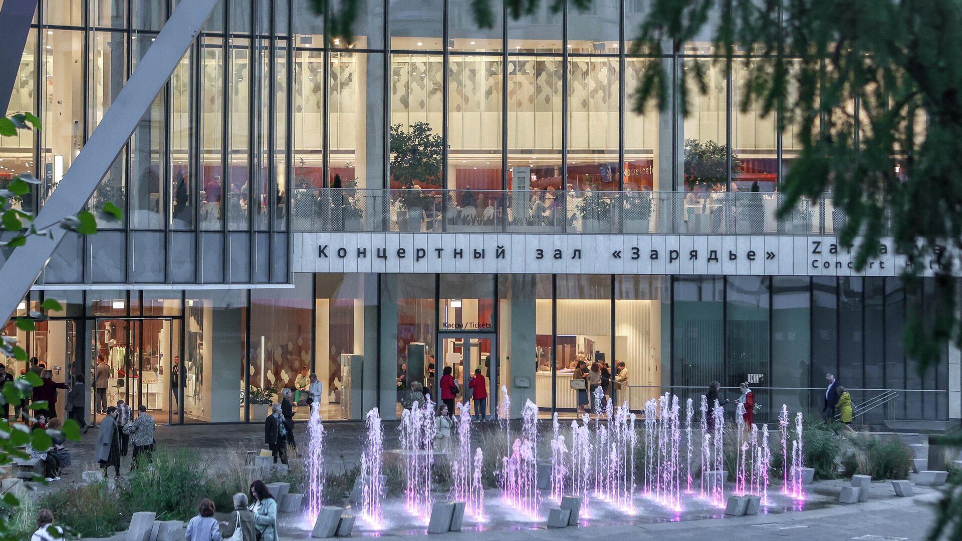 Концертный Зал Зарядье - РИА Новости, 1920, 01.10.2025