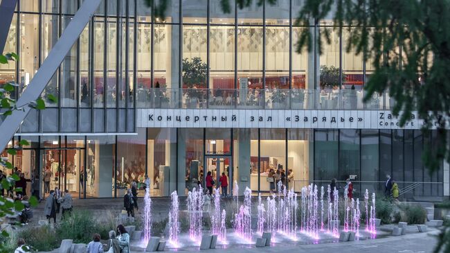 Концертный Зал Зарядье