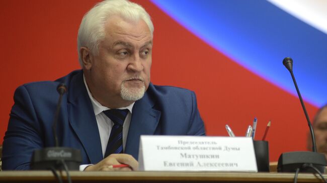 Председатель Тамбовской областной думы Евгений Матушкин Председатель Тамбовской областной думы Евгений Матушкин