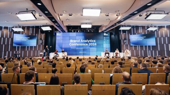 Brand Analytics Conference 2025