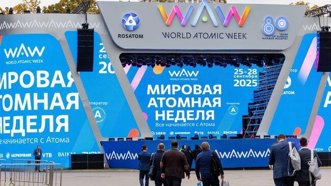 Глобальный атомный форум Мировая атомная неделя Глобальный атомный форум Мировая атомная неделя