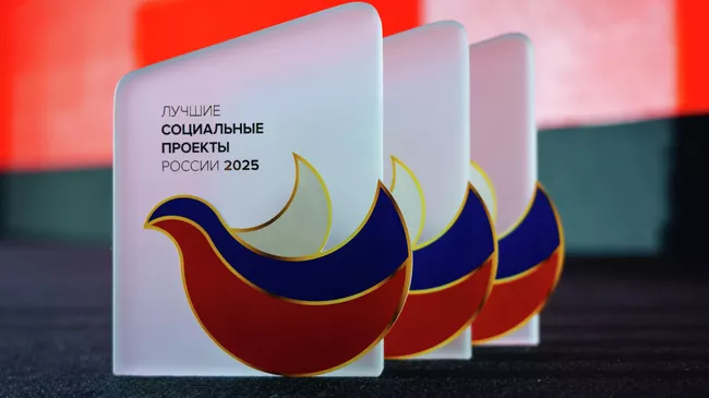 Премия Лучшие социальные проекты России